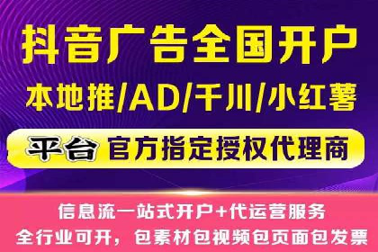 360信息流广告：文化娱乐行业营销案例