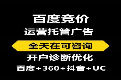 信息流运营团队管理案例分析