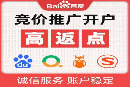 百度竞价广告的优化技巧与实际效果对比