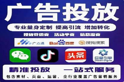 百度信息流开户流程优化案例